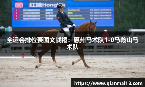 威廉希尔williamhill官方网站